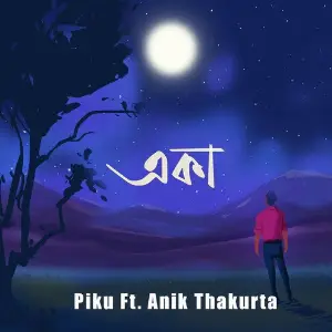 Aka Piku