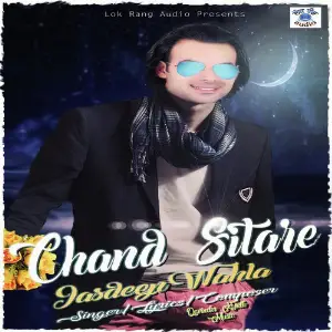 Chand Sitare image
