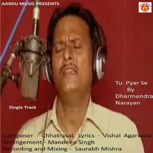 Tu Pyaar Se image