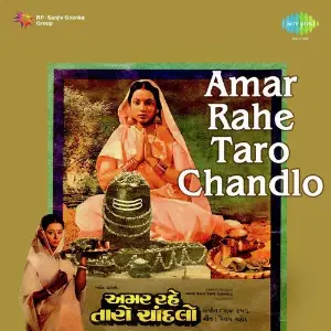 Amar Rahe Taro Chandlo image