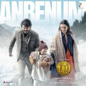 Anbenum (From Leo) image