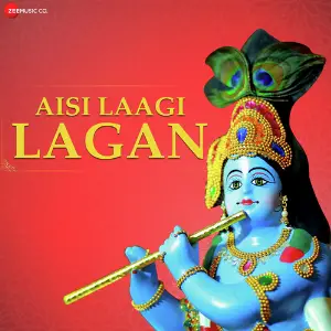 Aisi Lagi Lagan - Zee Music Devotional image