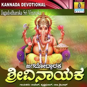 Jagadodharaka Sri Vinayaka image