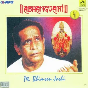 Abhangvani - Bhimsen Joshi V. 1 Various Artists