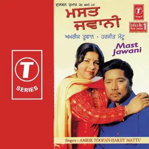 Mast Jawani Amrik Toofan, Harjit Mattu, Ali Akbar