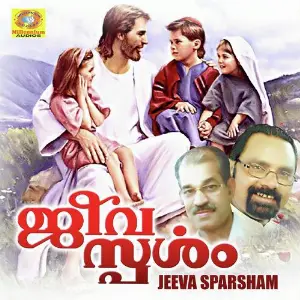 Jeeva Sparsham image