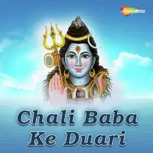 Chali Baba Ke Duari image