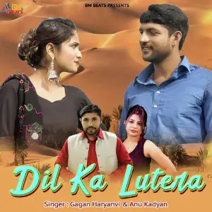 Dil Ka Lutera - Single image