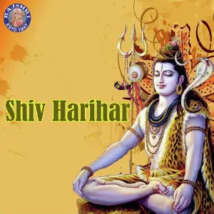 Shiv Harihar image