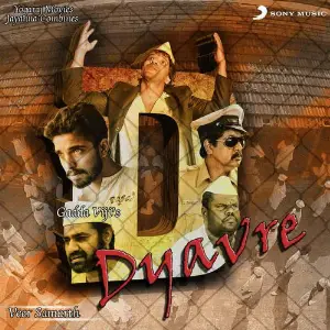 Dyavre image