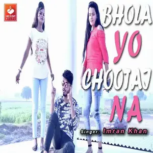 Bhola Yo Chootai Na image