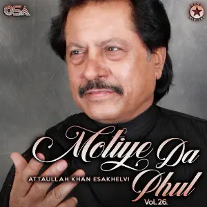 Motiye Da Phul, Vol. 26 image