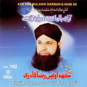 Aya Hae Bulawa Darbar-e-Nabi Se, Vol. 102 image