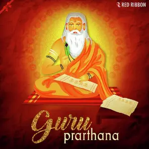 Guru Prarthana image