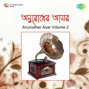 Pvt Anurodher Asar Vol. 2 image