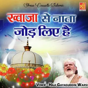 Khwaja Se Nata Jod Liye Hai image