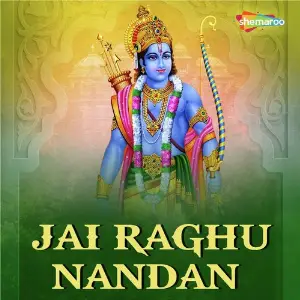 Ram Ratan Dhan Payo Tabun Sutradhar