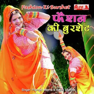 Fashion Ki Burshet image
