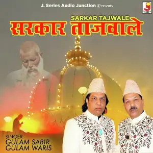 Sarkar Tajwale image