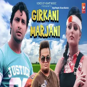 Girkani Marjani image