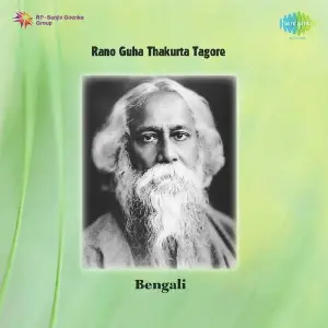 Rano Guha Thakurta Tagore image