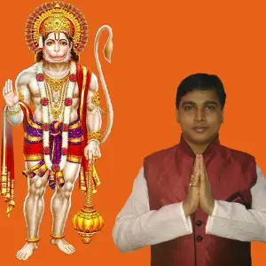 Shri Hanuman Chalisa image