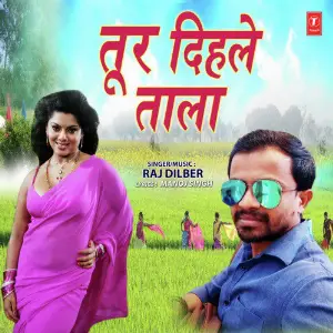 Bhojpuri Rasiya Raj Dilber