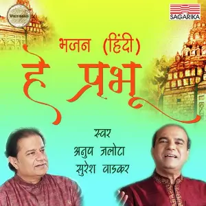Hey Prabhu image