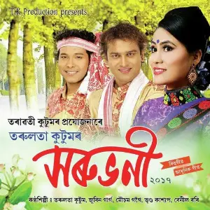 Sarubhani 2017 image