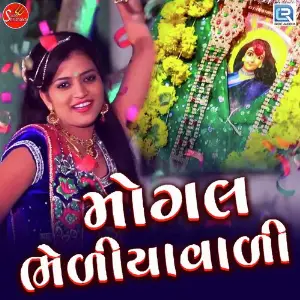 Mogal Bhediyavali image