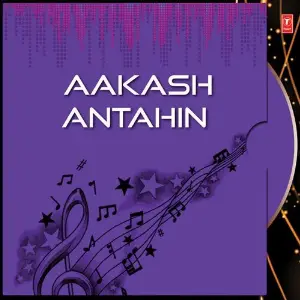 Aakash Antahin image