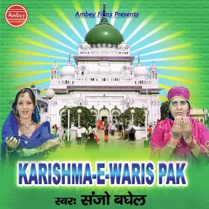 Karishma -E- Waris Pak image