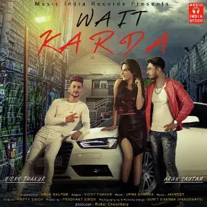 Wait Karda image