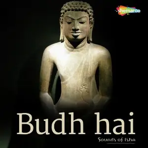 Om Namah Shivay For Meditation Sounds of Isha