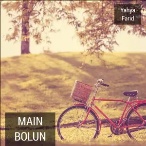 Main Bolun image