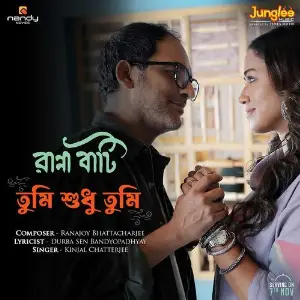 Tumi Sudhu Tumi (From Ranna Baati) image