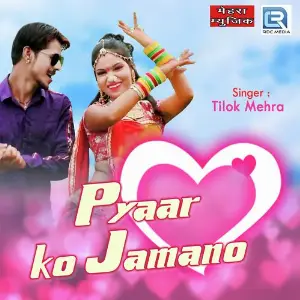 Pyar Ko Jamano image