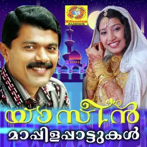 Yaseen Mappilapattukal image