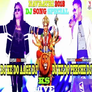 Dj Ke Do Aage Dj image