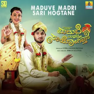Maduve Madri Sari Hogtane image