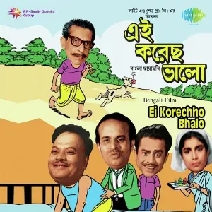 Ei Korechheo Bhalo image