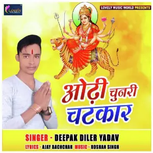 Odhi Chunar Chatkar image