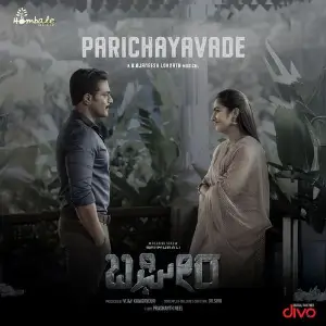 Parichayavade (From Bagheera) image