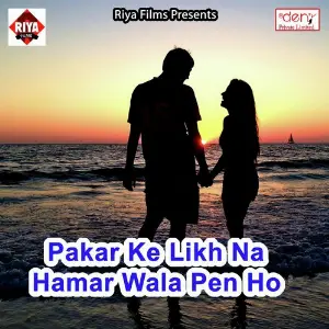 Pakar Ke Likh Na Hamar Wala Pen Ho image