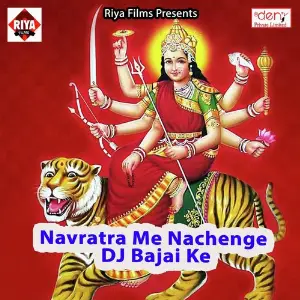 Navratra Me Nachenge DJ Bajai Ke image