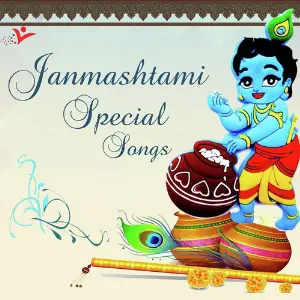 Jai Shri Shyam (Krishna Bhajans) Isha Panchal