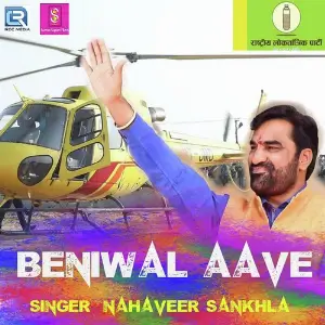 Beniwal Aave Re image