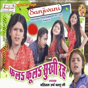 Fala Foola Sukhi Raha image