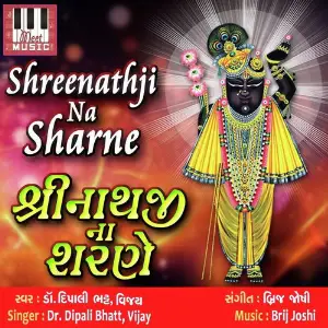 Shreenathjina Sharne image
