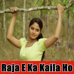 Raja E Ka Kaila Ho image